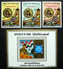 Briefmarken Irak Iraq 1981 Schlacht Golfkrieg Reiter Schiff Flugzeug 1085-1087 Block 34 MNH -