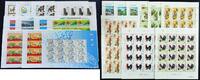 Briefmarken China PRC 2017-1 bis 31 Jahrgang Bögen im Folder Year Set Sheets MNH -
