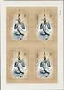 Briefmarken China PRC 2018-15 Qu Yuan Historischer Dichter Silk Seiden-Block Druckbogen MNH -