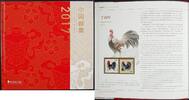 Briefmarken China PRC Jahrbuch im Schuber Year Book Annual Stamp Album Postfrisch MNH -