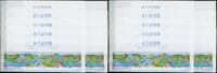 Briefmarken 10x China PRC 2018-23 Sonderwirtschaftszone Jangtse-Fluß Block Postfrisch MNH -