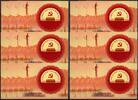 Briefmarken 10x China PRC 2017-26 Block Kongreß der Kommunistischen Partei Postfrisch MNH -