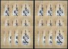 Briefmarken 10x China PRC 2018-15 Qu Yuan Historischer Dichter Poet Block Postfrisch MNH -