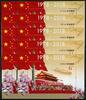 Briefmarken 10x China PRC 2018-34 Block Reform & Öffnung Folklore Blüten Postfrisch MNH -