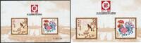 Briefmarken China PRC Block 232 Neujahr Nanjing EXPO Seide Vogel Bird Silk Paper MNH -