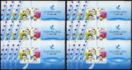 Briefmarken 10x China PRC 2017-20 Block 13. Sportspiele in Tianjin Sports Postfrisch MNH -