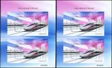Briefmarken China PRC 2017-29 Eisenbahn Train High-Speed Rail Block 237 Druckbogen Uncut MNH -