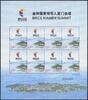 Briefmarken China PRC 2017-19 BRICS Xiamen Summit Wirtschaft Seide Silk Kleinbogen MNH -