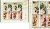 Briefmarken China PRC 2017-6 Jahreszeiten Kinder Spring Summer Winter 4879-4882 Kleinbogen -