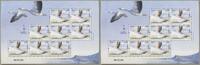 Briefmarken China PRC 2018-22 Wildgans Vogel Wild Goose Birds Kleinbogen MNH -