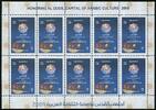 Briefmarken Palästina Palestine Gaza Jerusalem Al-Quds Kulturhauptstadt Kleinbogen MNH -