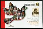 Briefmarken Palästina Palestine 2011 Yassir Arafat Präsident 255-258 A/C Markenheft MNH -