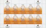 Briefmarken Palästina Palestine 2023 Al Quds Digital Capital Moschee Kirche Kleinbogen MNH -