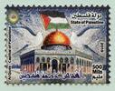 Briefmarken Palästina Palestine 2021 Al Quds Felsendom Jerusalem Gemeinschaftsausgabe MNH -