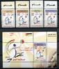 Briefmarken Palästina Palestine Gaza Jahr der Jugend Year of Youth Satz + Block MNH -