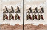 Briefmarken China PRC 2017-24 Zhang Qian Forschungsreisender Kamele 4940-4941 Kleinbogen MNH -
