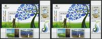 Briefmarken Palästina Palestine Wasser ist Leben Baum Wasserversorgung 350-53 Block 57 -