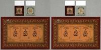 Briefmarken Palästina Palestine 2016 Tag der Arabischen Kalligraphie 380-381 Block 61 MNH -