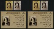 Briefmarken Palästina Palestine 2017 Fadwa Touqan Dichterin Literatur 385-386 Block 62 MNH -