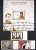 Briefmarken Palästina Palestine 2014 Gefangene Prisoner`s Day Märtyrer 306-308 Block 43 MNH -