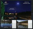 Briefmarken Palästina Palestine Solomon's Pools Antike Wasserspeicher MNH -