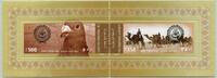 Briefmarken Palästina Palestine Tag der Post Gemeinschaftsausgabe Taube Block 26 MNH -