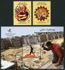 Briefmarken Palästina Palestine Tag der Arbeiter International Workers Day MNH -