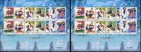 Briefmarken China PRC 2017-13 Kinderspiele Children`s Games 4902-4907 Kleinbogen MNH -