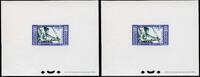 Briefmarken Laos Weberin Weaving 10$ Epreuve Deluxe mit Staatswappen / 106 -