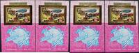 Briefmarken Laos UPU Post Weltpostverein Eisenbahn Train Block 64 A/B Perf Imperf MNH -
