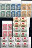 Briefmarken Laos Pathet Lao Soldaten Flaggen Volkstanz 1-8 Viererblock MNH -