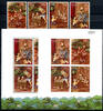 Briefmarken Laos Lao 2001 Vessantara Mythologie 1797-1800 Block 187 A B Perf Imperf MNH -