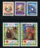 Briefmarken Laos Lao Freimarken Provisorien Wappen Flagge Gemälde Revolution MNH -