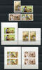 Briefmarken Laos 1977 Kunsthandwerk Crafts 448-451 B Block 75-78 B Imperf Postfrisch MNH -