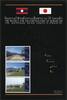 Briefmarken Laos Lao Brücken Bridges Landkarte Architektur Block 182 Postfrisch MNH -