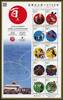 Briefmarken Japan Sport Skispringen Sumo Volleyball Reiten Baseball 5697-5706 MNH -