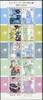 Briefmarken Japan Festival Berufe Berufliche Fertigkeiten Computer Auto 4384-4393 MNH -