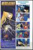 Briefmarken Japan Trickfilme III Galaxy Express 999 Zeichentrickfilme 3935-3944 MNH -