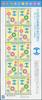 Briefmarken Japan 2011 Bürgerberatungsstelle Emblem Blüten Blossoms 5601-5611 Kleinbogen MNH -
