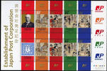 Briefmarken Japan Gemälde Post Maeshima Postwagen Schalterhalle 4376-4381 MNH -
