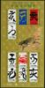 Briefmarken Japan 2006 Jahr des Schweines Eto-Kalligraphie Schriftzeichen 4135-4144 MNH -