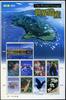 Briefmarken Japan World Heritage 3 UNESCO Uhu Bär Seeadler Hirsch Robbe 4272-4281 MNH -