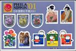 Briefmarken Japan Philanippon Gemälde Holzschnitte Vögel Katzen Blumen 2943-2952 MNH -