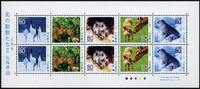 Briefmarken Japan Hokkaido Kraniche Hasen Hirsch Robbe 4206-4210 Kleinbogen MNH -