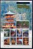 Briefmarken Japan UNESCO XII Architektur Wasserfall Welterbe Tempel 4005-4014 MNH -
