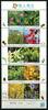 Briefmarken Japan Aufforstung Bäume Blüten Ahorn Eiche Ginkgo Buche 5268-5277 MNH -