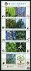 Briefmarken Japan Aufforstung Baum Blüten Reafforestation Tree Blossoms 5626-5635 MNH -