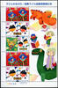 Briefmarken Japan Tag des Kinderbuches Children`s Books 2905-2910 Kleinbogen MNH -