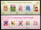 Briefmarken Japan Frühlingsgrüße Spring Greetings Pflanzen 5881-5890 Kleinbögen MNH -