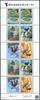 Briefmarken Japan Sportfest Stadion Reiten Klettern Sport 5412-5416 Kleinbogen MNH -